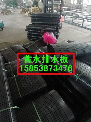 长春聚乙烯排水板~车库种植滤水板15853873476
